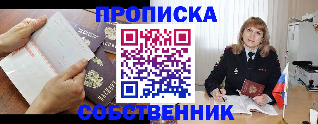 регистрация для дет. сада в Краснознаменске