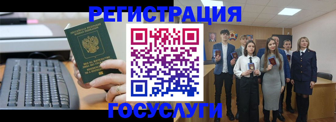 прописка гарантия в Краснознаменске