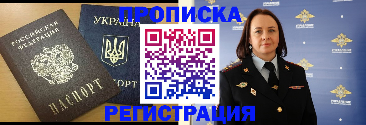 форма 3 в Краснознаменске